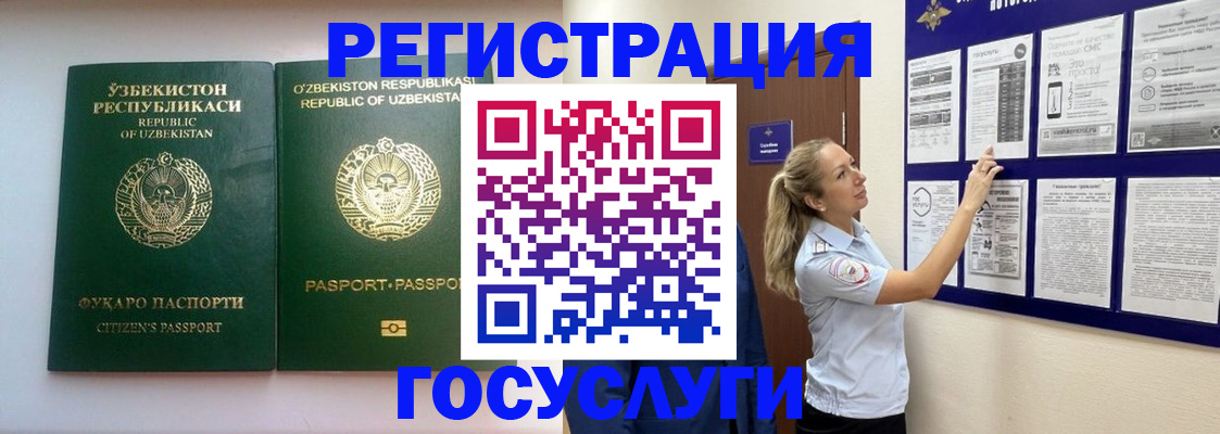 временная регистрация для всех в Александровске-Сахалинском