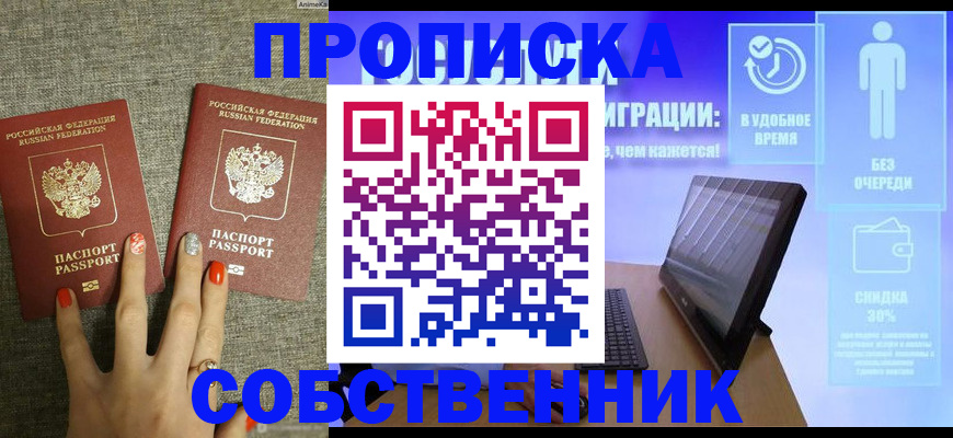 регистрация для школы в Александровске-Сахалинском